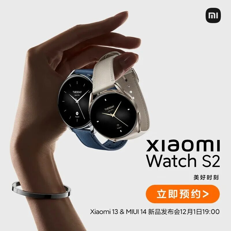 Функции смарт часов xiaomi. Xiaomi s2 часы. сяоми вотч 2. smart часы xiaomi. умные часы диаметром 50 мм.