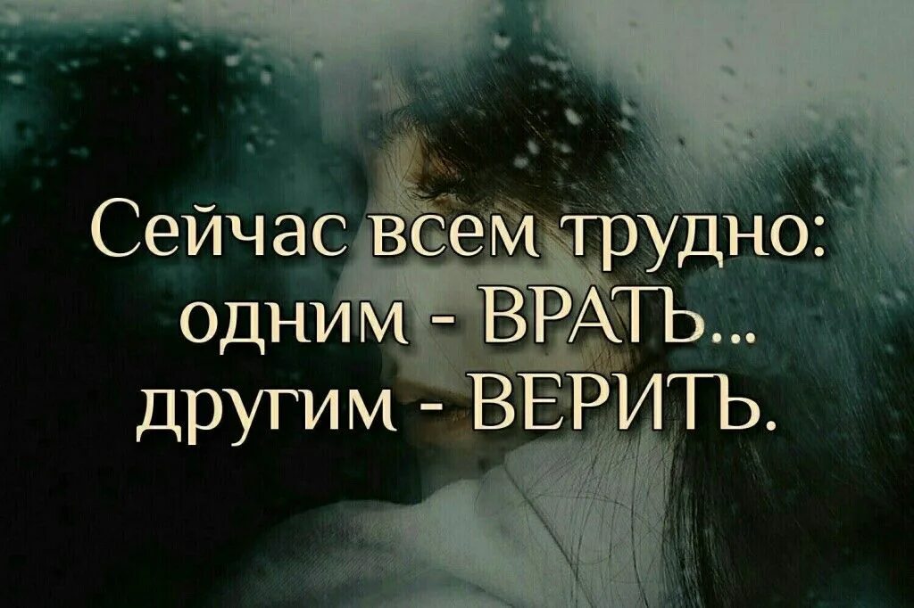 Мой бывший врал мне