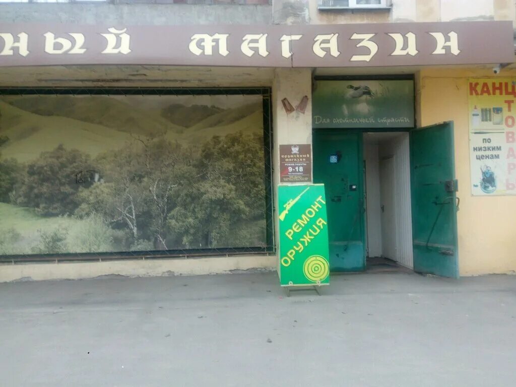 самара оружейный магазин. оружейный прилавок. самара оружейный магазин. магазин охотник самара. охотничий магазин в самаре.