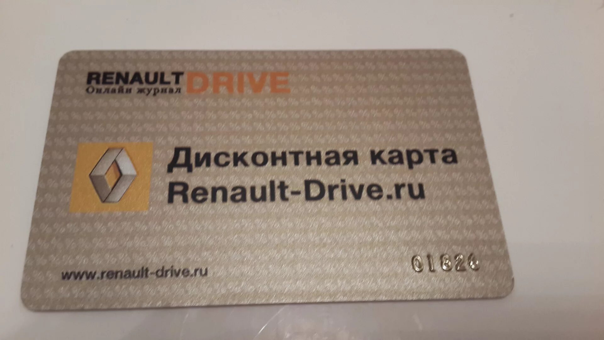 Дисконтная карта Renault-Drive карта. Клубная карта Рено. Карта автоклуба. Скидочная карта Renault.