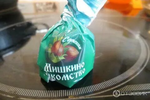 Мишкино лакомство