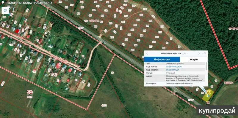 Погода в тимково ногинского. Лесные дали коттеджный поселок ногинск отзывы жителей. Маршрут автобуса 2 ногинск. Тимково бологовский район. Погода в тимково ногинского.