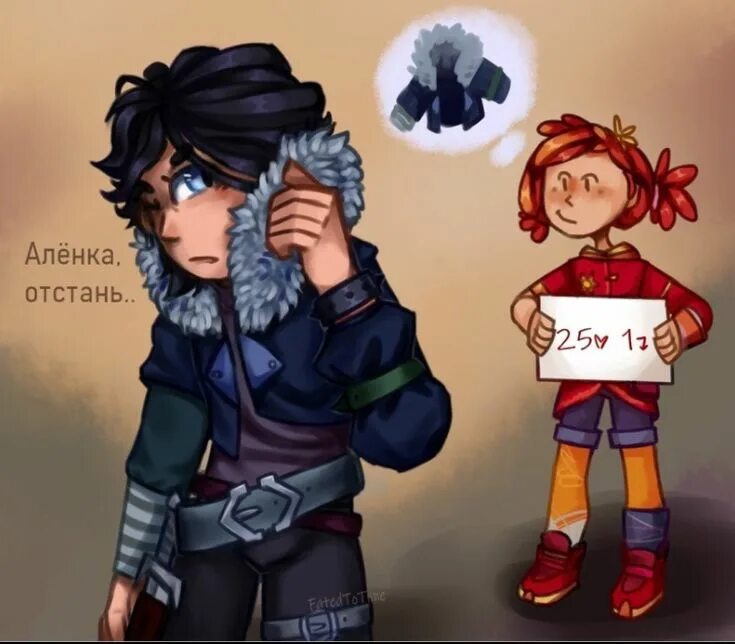 Влад морок. Влад и алёнка фанфики. Сказочный патруль морлёнка. Сказочный патруль лббова. Мороки аленка фанфики.