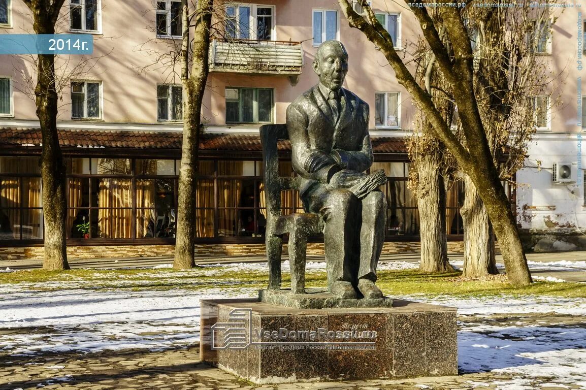 Тембот Керашев памятник. Тембот Керашев памятник в Майкопе. Майкоп сквер Керашева. Майкоп Краснооктябрьская памятники. Майкопе т