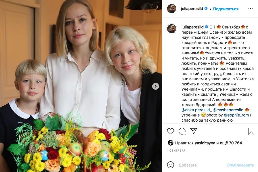 муж актрисы пересильд. юлия пересильд с мужем. пересильд семейное положение. пересильд семейное положение. пересильд семейное положение.