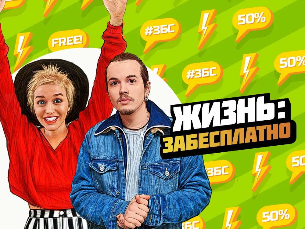 Семья сталлоне реалити шоу. Tyra banks jimmy fallon. Кэтрин макфи. Зона для молодых артистов. Стс.