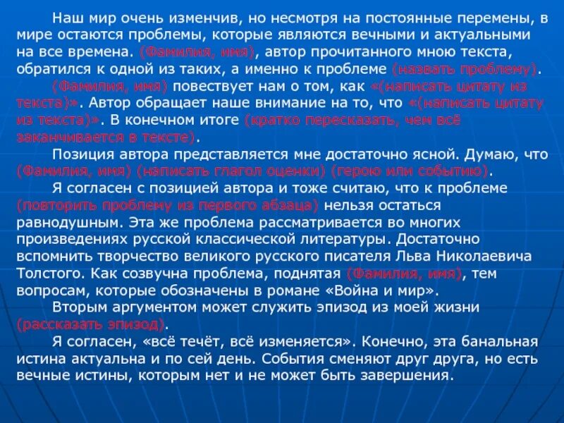 Банальная истина. Банальные цитаты. Общеизвестные истины. Банальная истина. Мало быть мужем и женой надо еще.