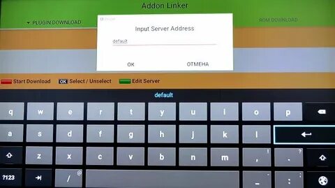 Input server