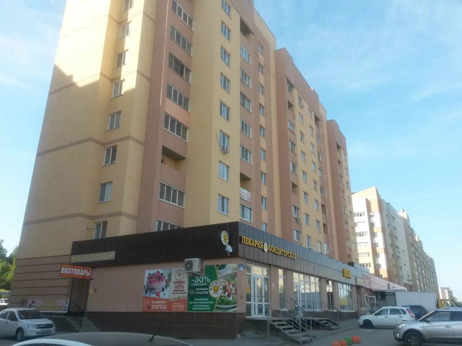 улица таранченко, 29б, воронеж. ул алма атинская 29б самара. саратов, симбирская ул. 7 29 б. алма-атинская 29 самара.