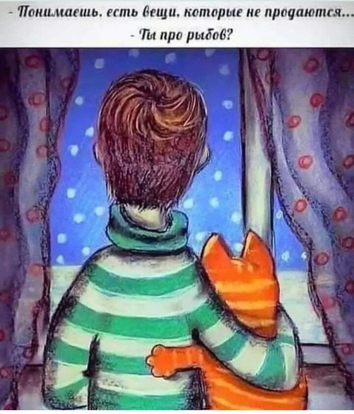 Есть вещи которые ты не можешь