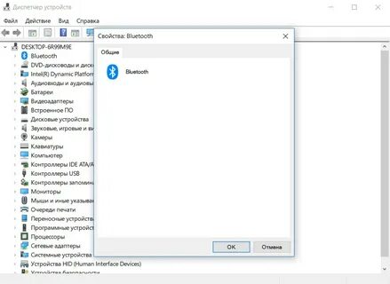 Acer подключить блютуз
