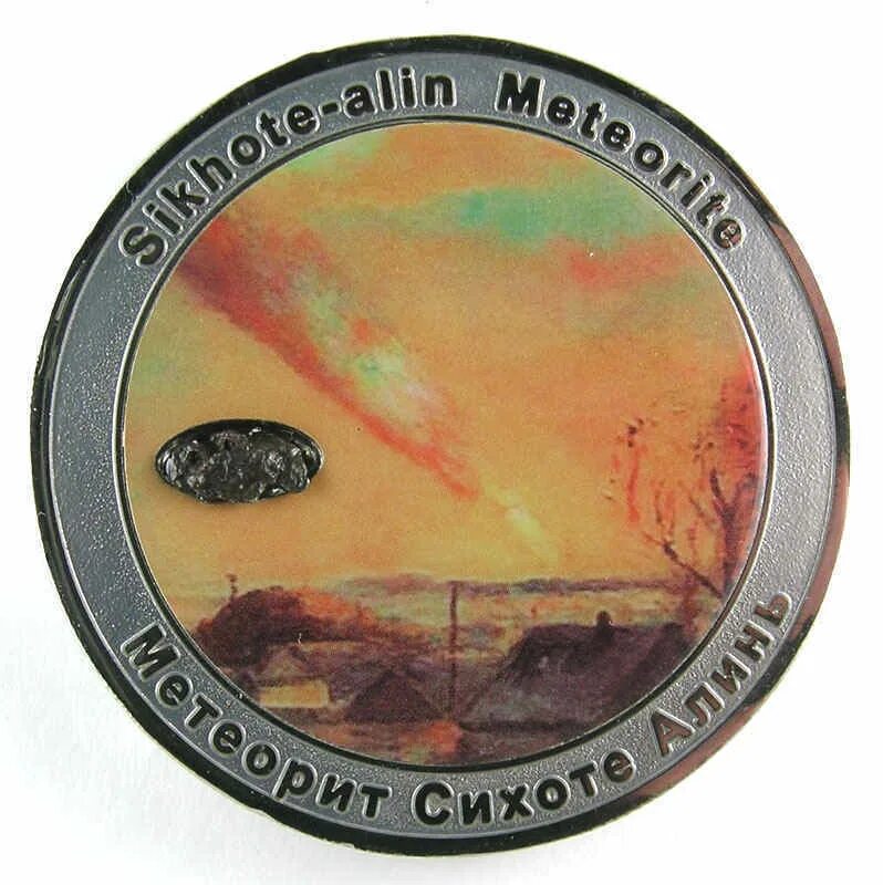 Метеорит сихотэ алинь. Сихотэ-алинский метеорит картина. падение сихотэ алинского метеорита марка. сихотэ-алинский метеорит картина медведев.