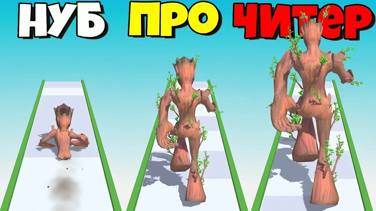 Нуб максимального уровня 135. Нуб максимального уровня. нуб максимального уровня персонажи. нуб новичок максимального уровня. нуб максимального уровня картинка.