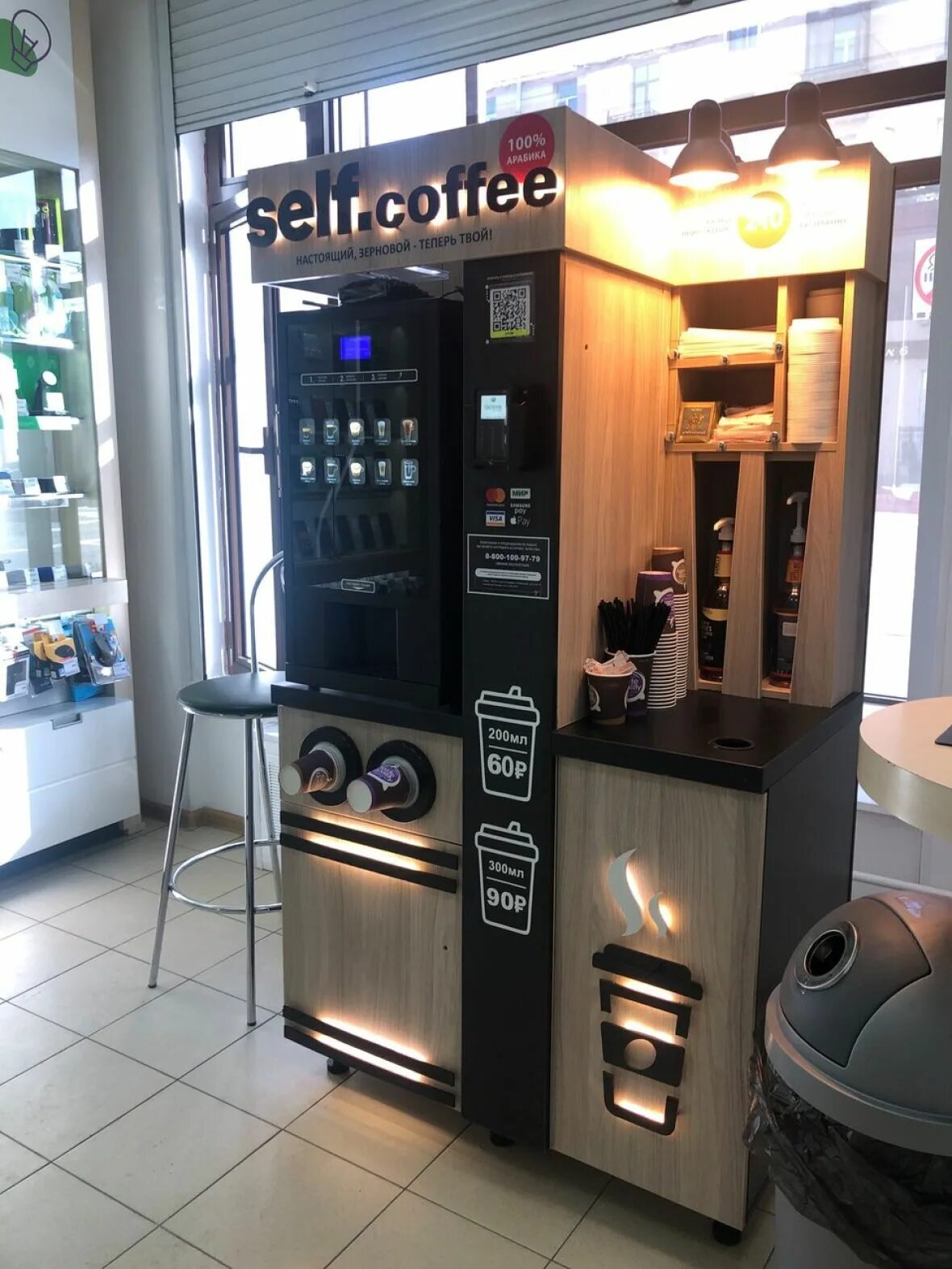 Кофейный автомат Necta Colibri c5. Кофе поинт самообслуживания Unicum. Кофейный автомат Уникум Неро. Кофемашина самообслуживания автомат Unicum. Кофейня самообслуживания аренда
