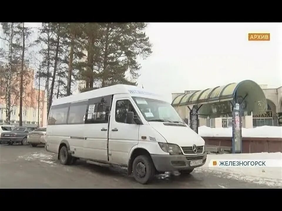 Красноярск Железногорск микроавтобус. Автобус Железногорск Красноярск. Автобус 189 Железногорск Красноярск. Автовокзал Красноярск Железногорск. Красноярск железногорск 189 купить