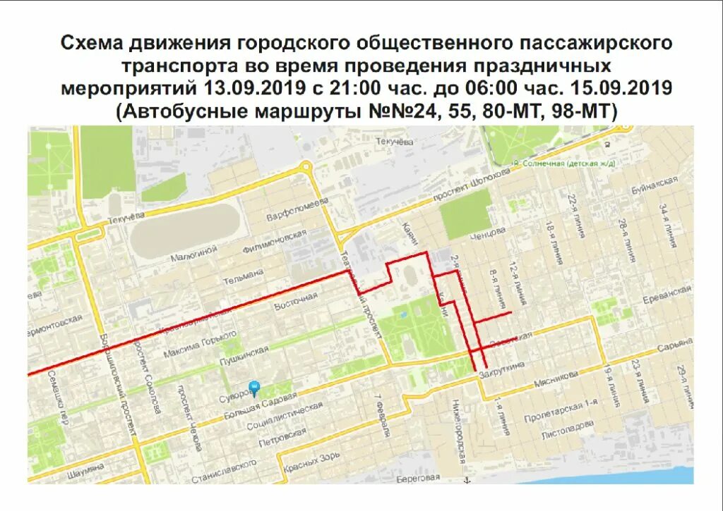 Какой ходит транспорт по городу. Схема движения автобусов в ростове-на-дону. схема автобусного движения города ростова на дону. схема общественного транспорта ростова-на-дону. схема движения общественного транспорта в ростове на дону.