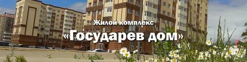 Работа в лопатино