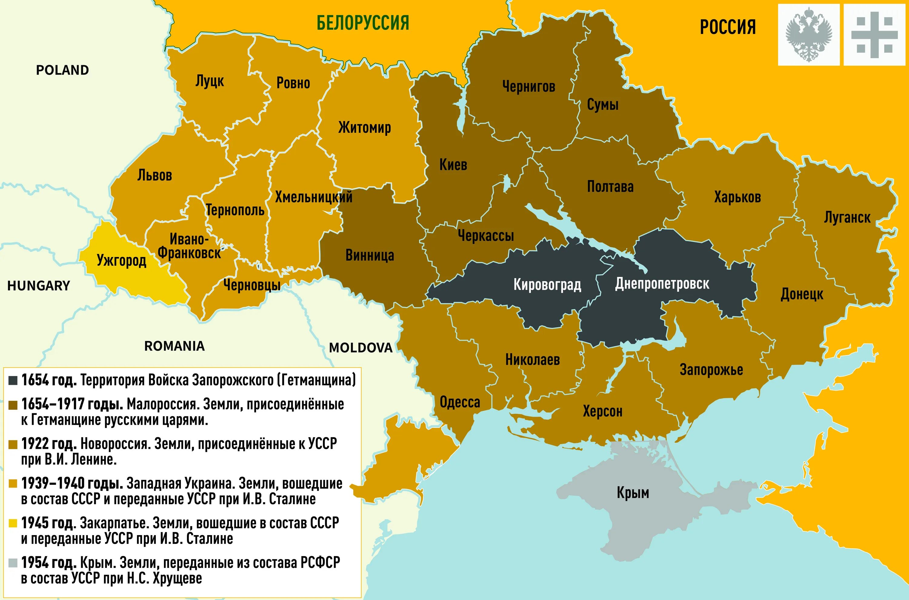В каком году признали украину украиной. Карта Украк. Территория Украины. Новая карта Украины. Территория Украины на карте.