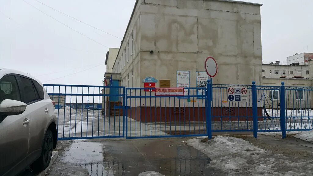 црт созвездие. досуговая площадка в школе. заводская 4а надым. дом творчества надым. новогодний надым.