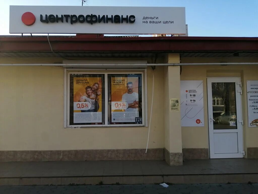 Тц премьер белогорск амурская область. Кирова 306 белогорск. Проспект кирова самара. Проспект кирова 170 самара. Ул кирова 170.