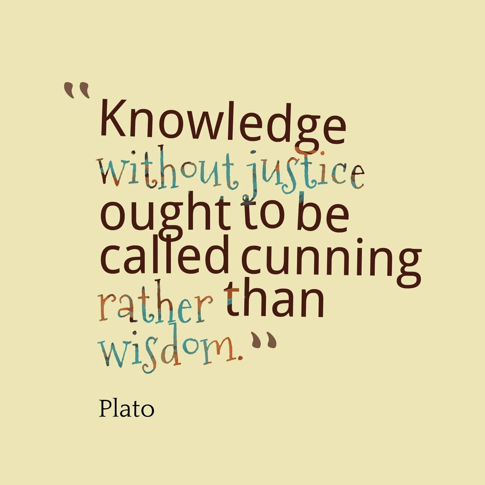 Without this knowledge код. Quotes about knowledge.