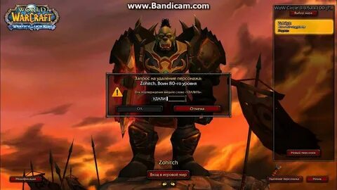 Вов циркл wowcircle net
