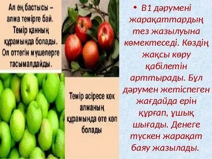 Үлкен әтештермен топтық секс