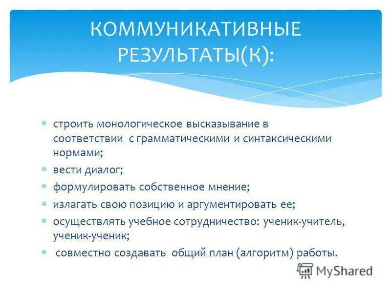 устное собеседование монологическое высказывание. тема 2 устное собеседование. подготовить монологическое высказывание. монологическое высказывание примеры. монологический ответ.