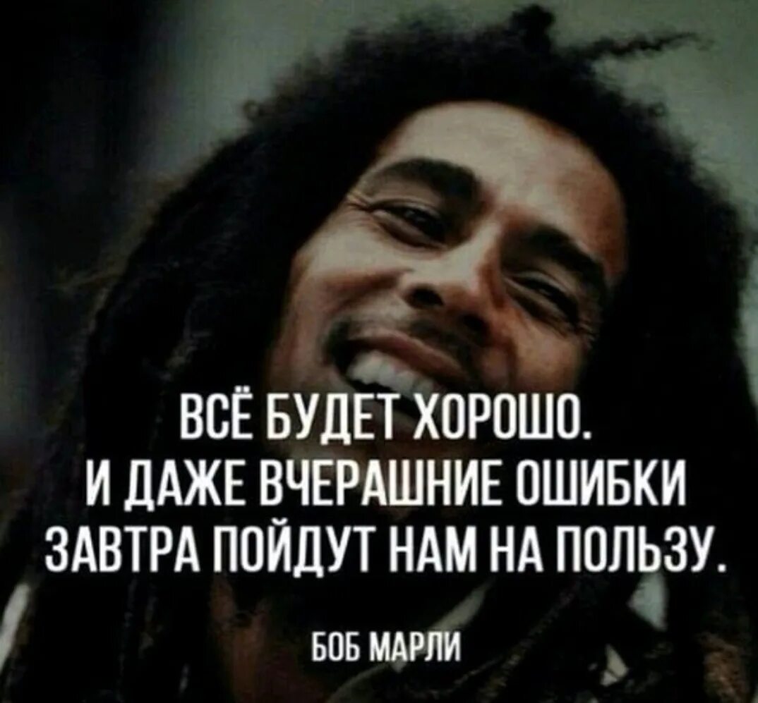 Даже вчера. Даже вчера