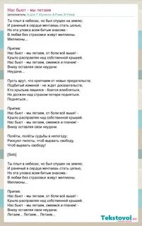 Песня плывет исполнитель