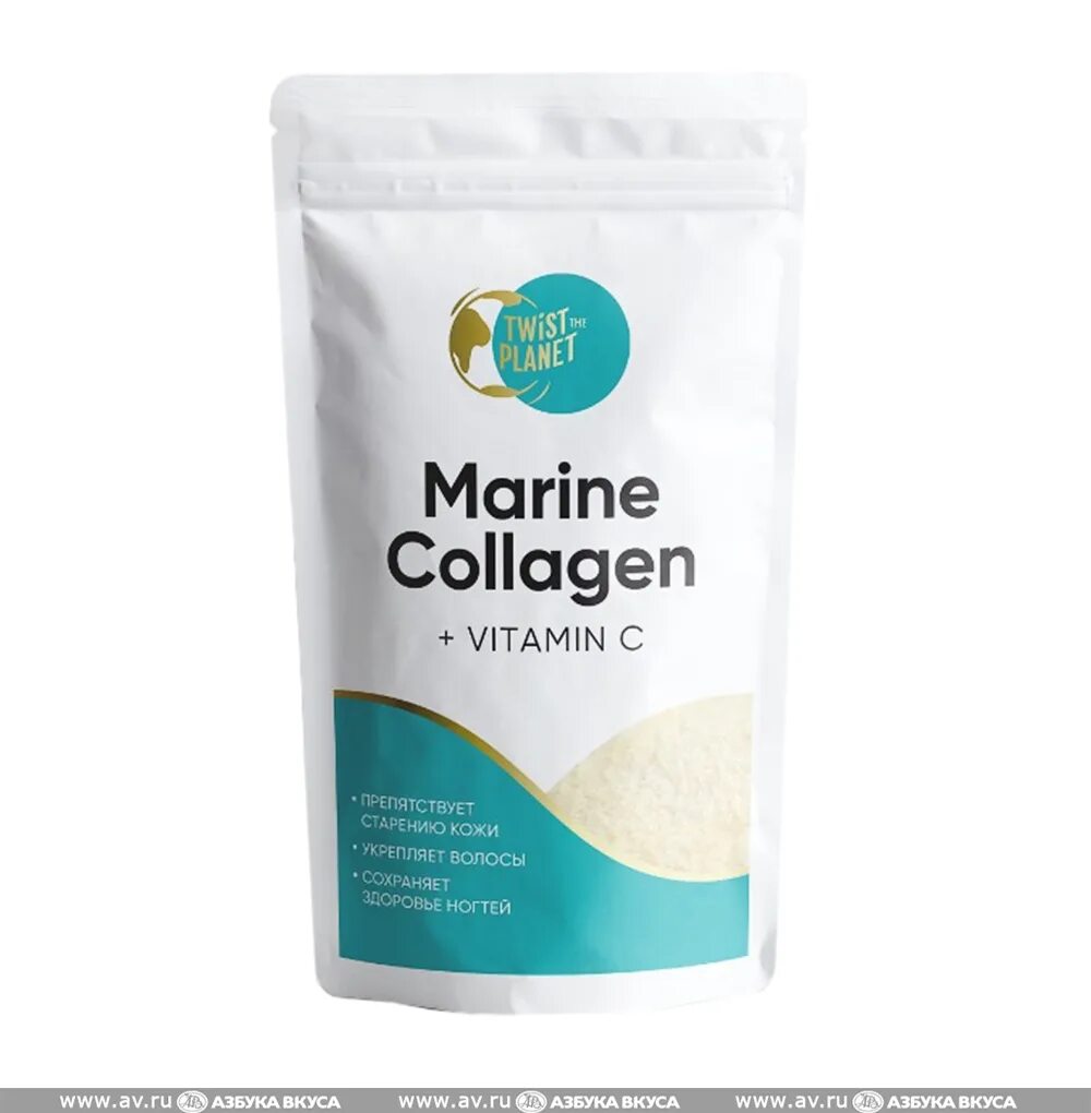 Коллаген морской купить в спб. Морской коллаген. Marine Collagen морской коллаген. Гидролизированный коллаген с витамином с. Морской коллаген с витамином с.