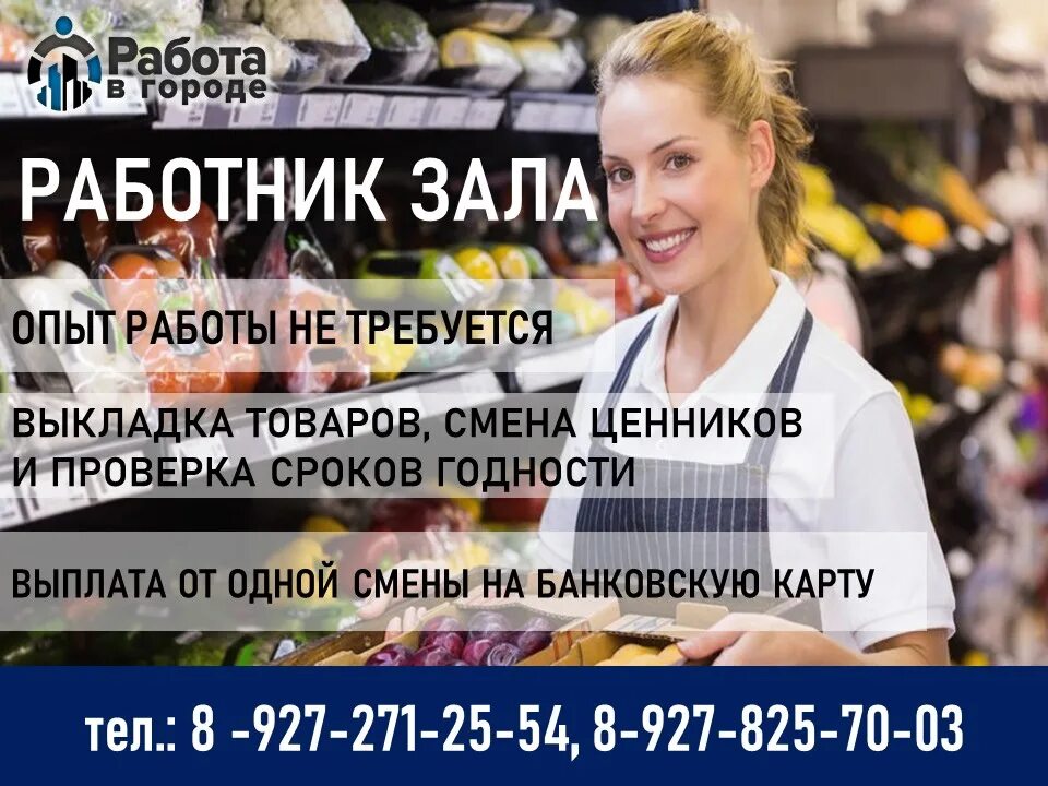 Работа упаковщицей ежедневные выплаты. Работа упаковщицей ежедневные выплаты