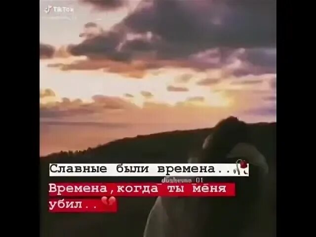 Убьешь песню убьешь душу. Славные были времена.