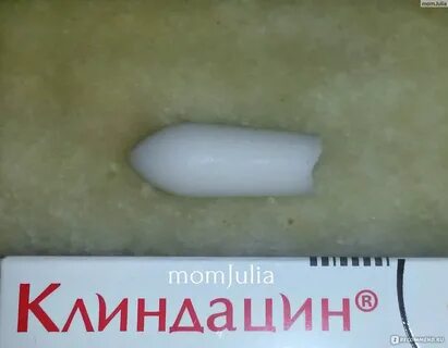 Клиндацин суппозитории