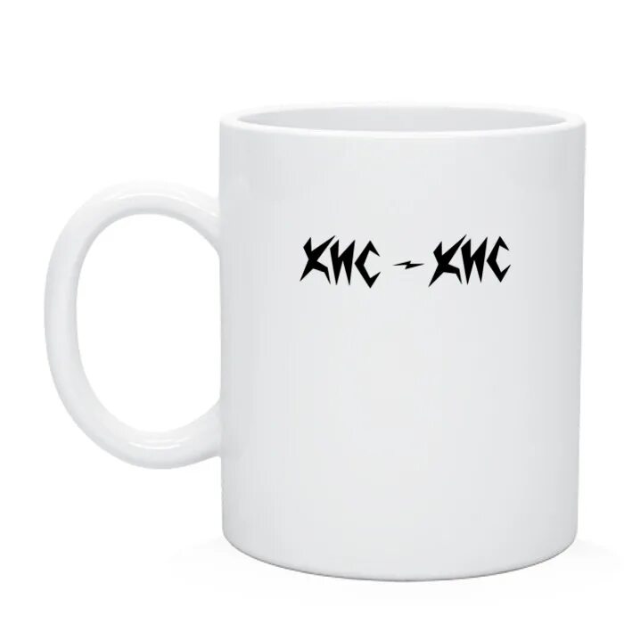 Кис чу. Мерч группы кис кис. кис кис логотип. кис кис надпись. кружка &quot;кис-кис-мяу&quot;, 350 мл.