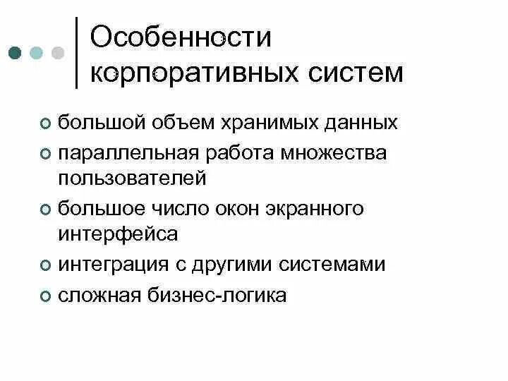 Объем хранимых данных