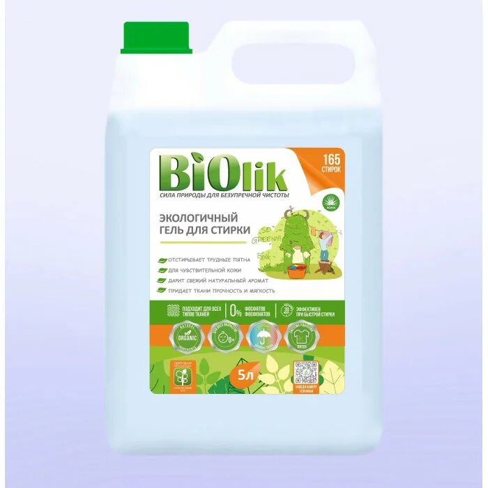 Biolik стиральный. Гель biolik 3 л. Гель для стирки гипоаллергенный. Гель для стирки биолик. Гель biolik.