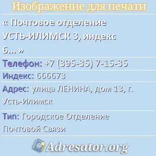 Благодатка обменник