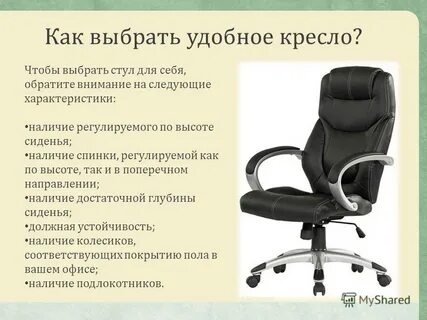 Офисное описание