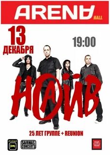 Афиша краснодара декабрь