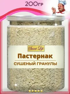 Магазин пастернак