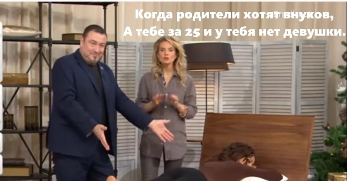 Мои наглые родители хотят отдать дом. Когда родители хотят внуков. родители просят внуков. что хотят родители. внук мемы.