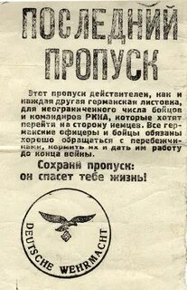 Обращаться немецкий