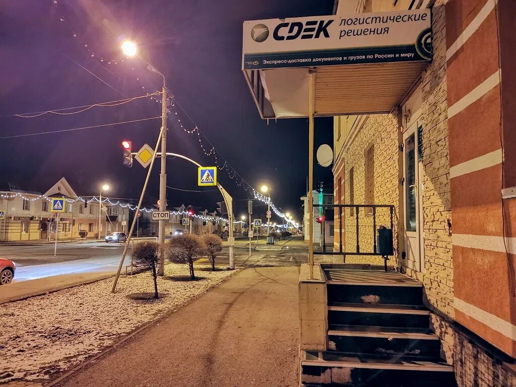 Сдэк чехов ул чехова. Сдэк альметьевск чехова 19. ул чехова 19 альметьевск. улица чехова альметьевск. сдэк альметьевск.
