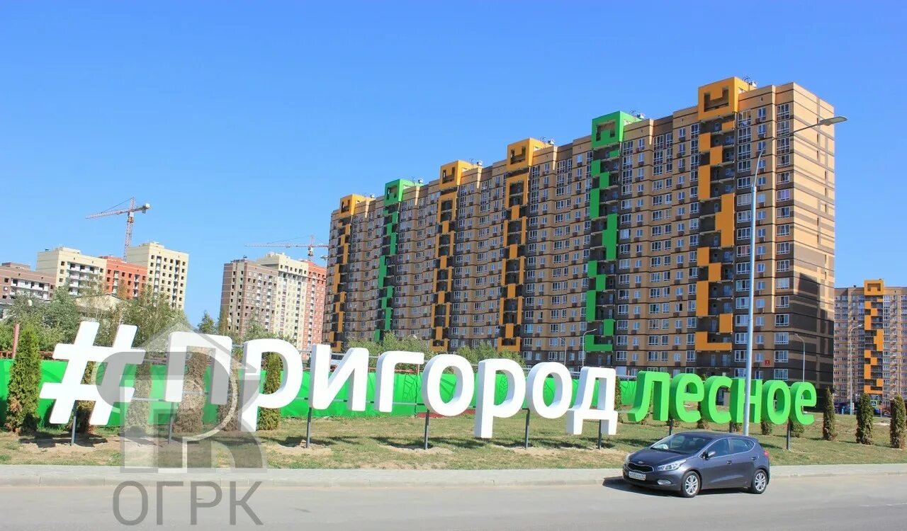 Почта пригород лесное. Пригород лесное московская область. мкр пригород лесное. молодежный бульвар д9 пригород лесное. пригород лесное домодедовская.
