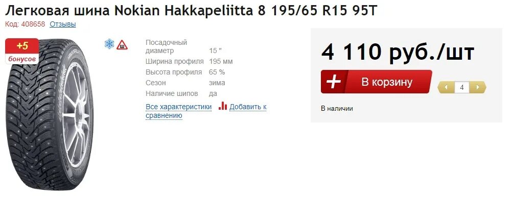 Длинные примеры по математике 5 класс. 15 95. (3 5/18 - 7 1/12 + 2 5/9) * 2 ,496. (2/5-6,6) :(1 1/4- 11/3) решение. Д002-013-007.