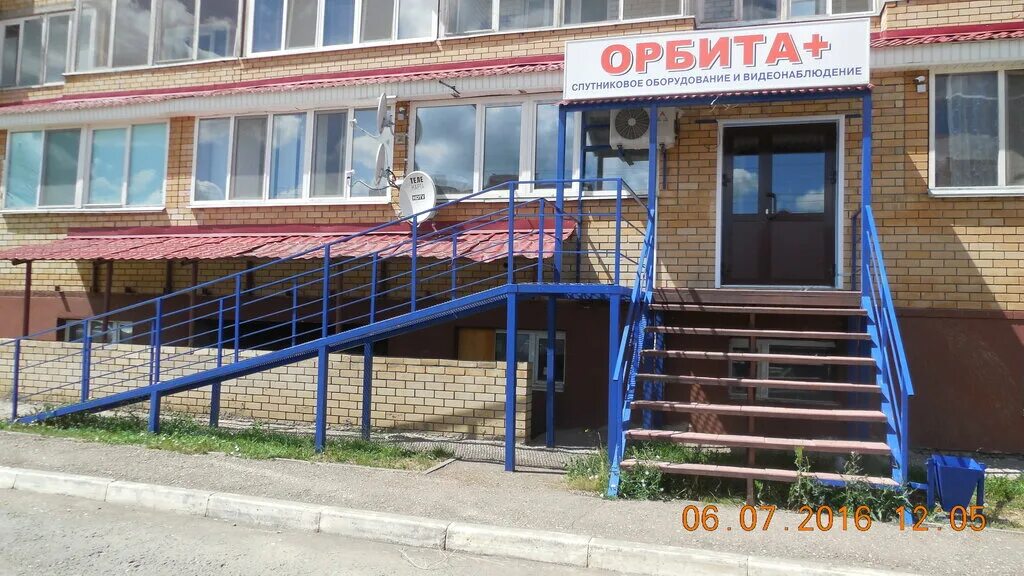 донбасская 1 воронеж сервисный центр орбита сервис. орбита сервис воронеж. пенза проспект победы 16 орбита сервис. орбита сервис курск. сервис по ремонту электроники.