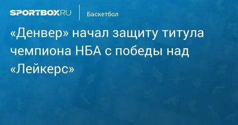 Начнем защиту