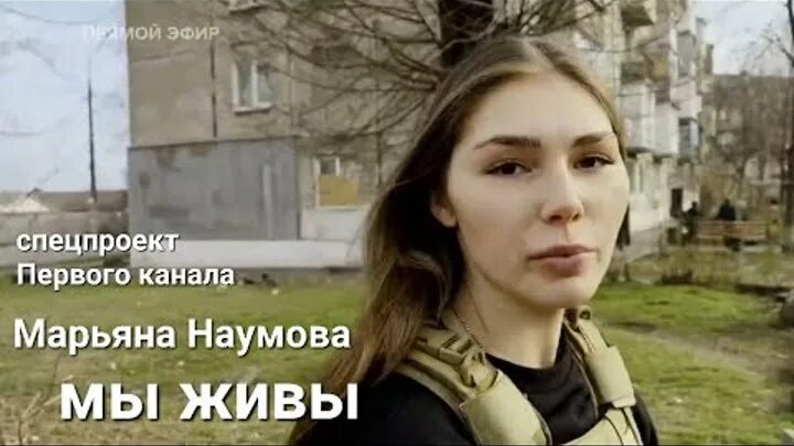 Канал марьяны наумовой. Канал марьяны наумовой. Канал марьяны наумовой. Канал марьяны наумовой. Канал марьяны наумовой.
