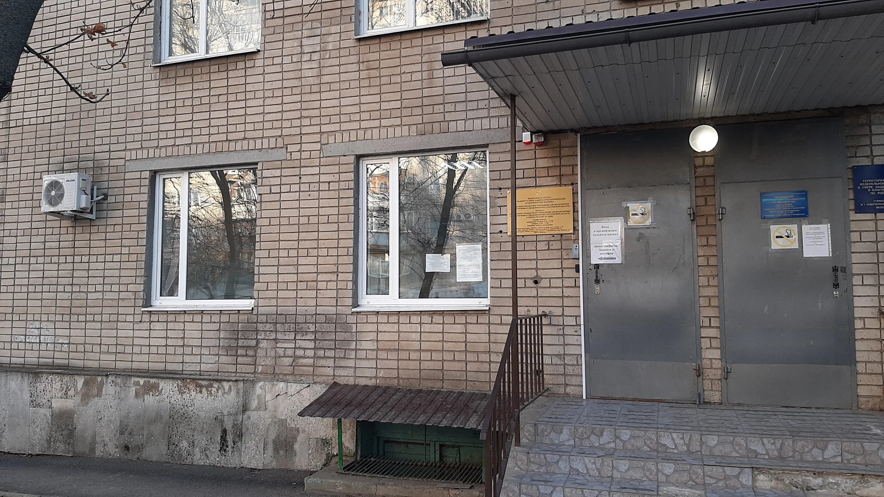 фбуз центр гигиены и эпидемиологии в липецкой области. фбуз центр гигиены и эпидемиологии роспотребнадзора. центр гигиены и эпидемиологии г. эпидемиологический центр. центр гигиены ростов.